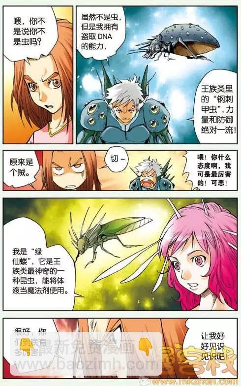 第06回 考试
