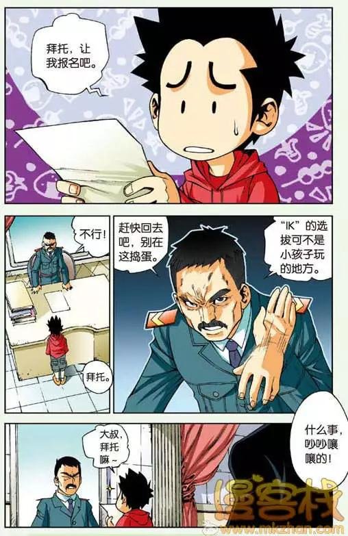 第06回 考试