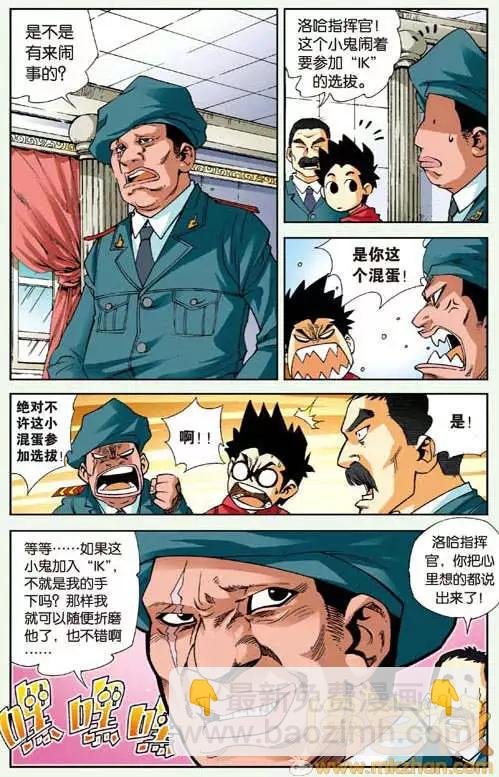 第06回 考试