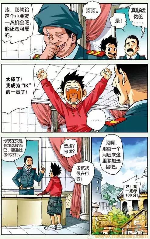 第06回 考试