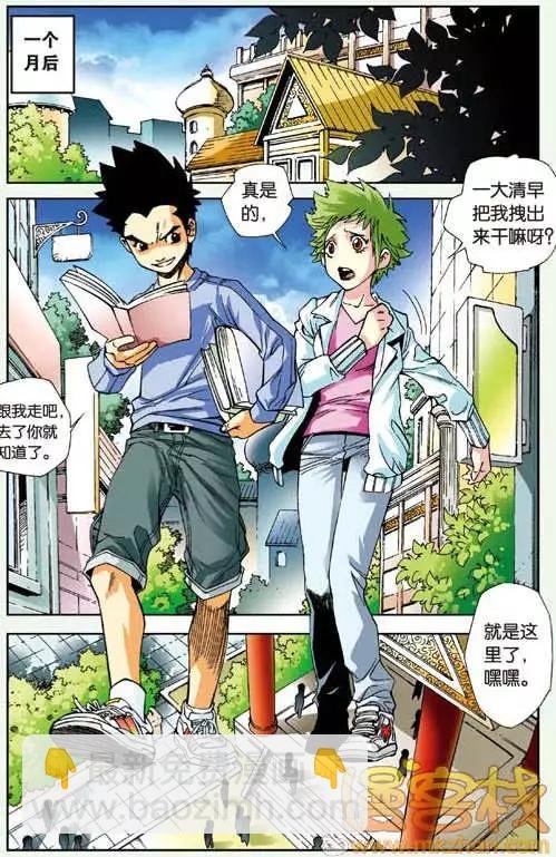 第06回 考试