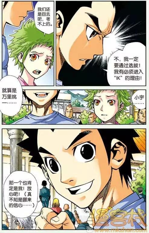第06回 考试