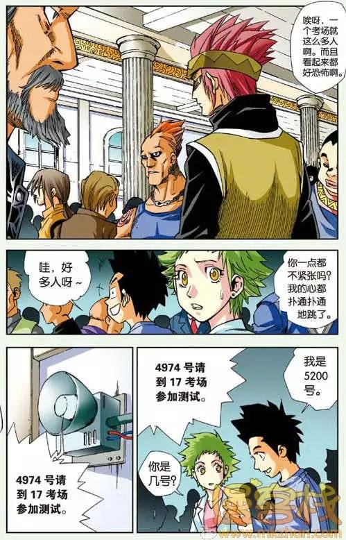 第06回 考试