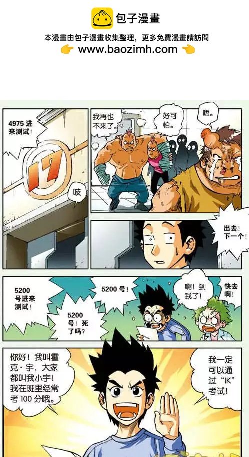 第06回 考试