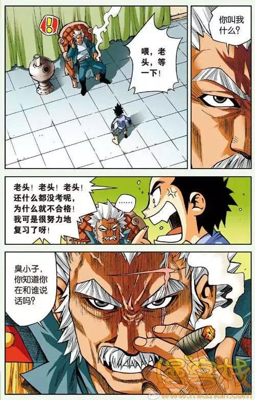 第06回 考试