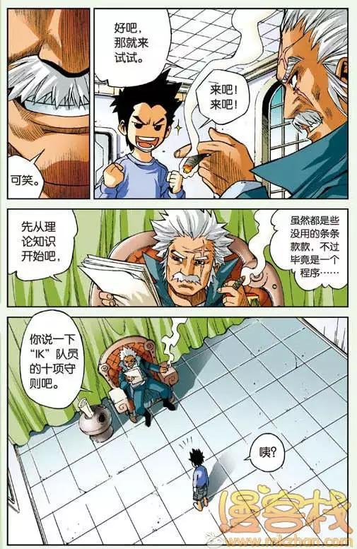 第06回 考试