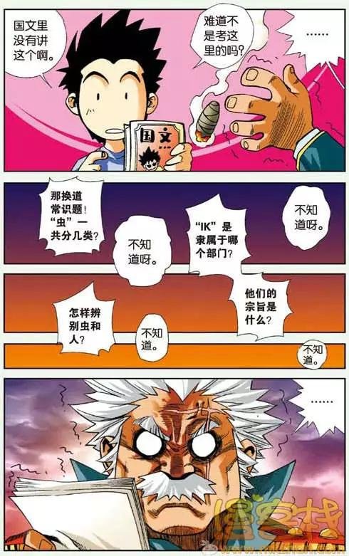 第06回 考试