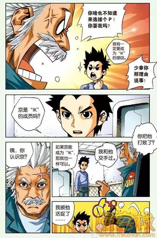第06回 考试
