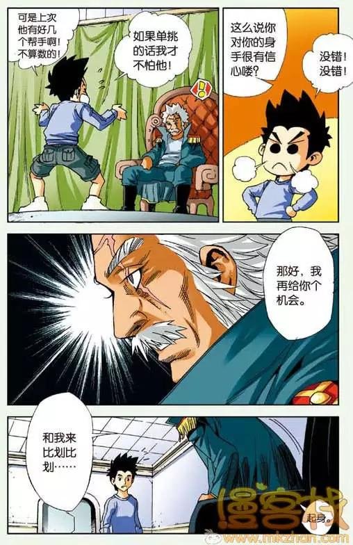 第06回 考试