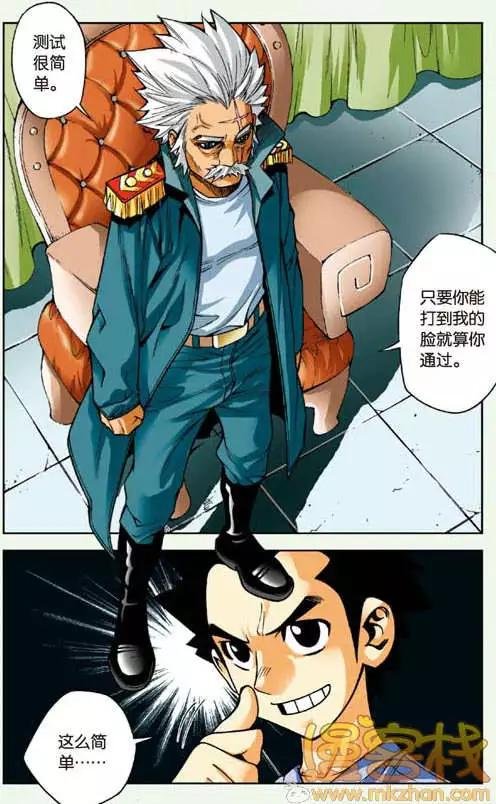 第06回 考试
