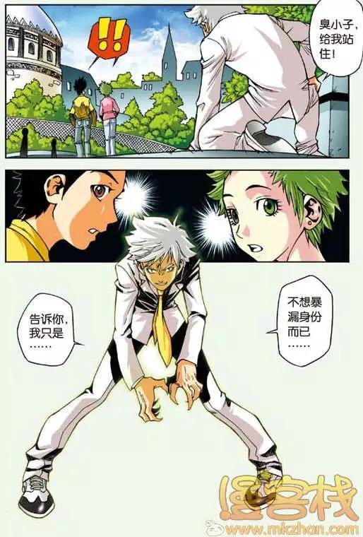 第05回 小宇和老师