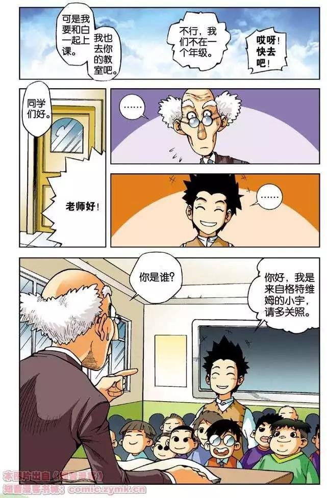 第04回 新的起点