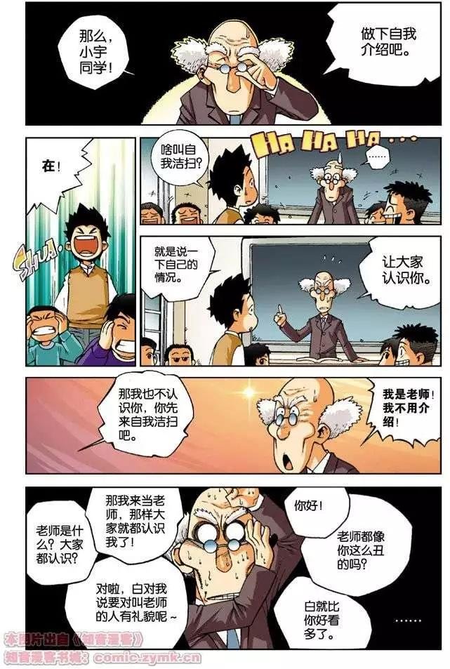 第04回 新的起点