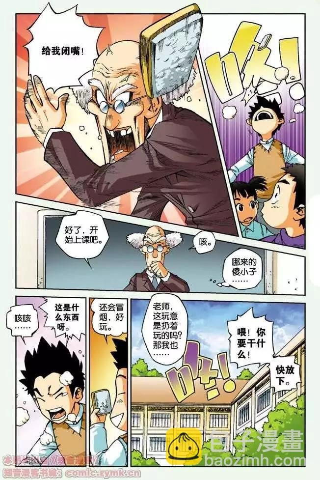 第04回 新的起点