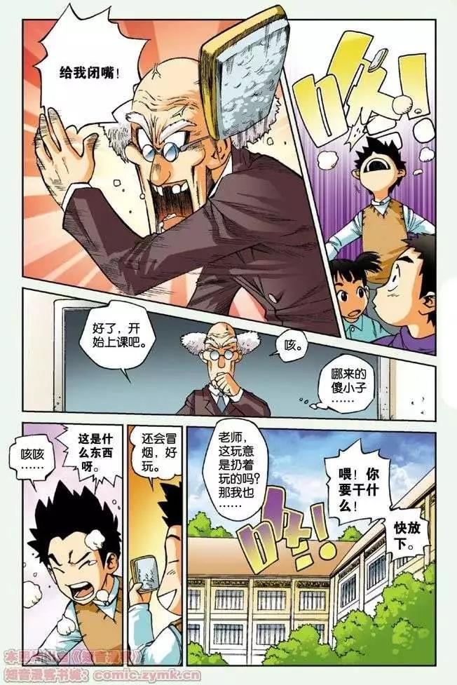 第04回 新的起点