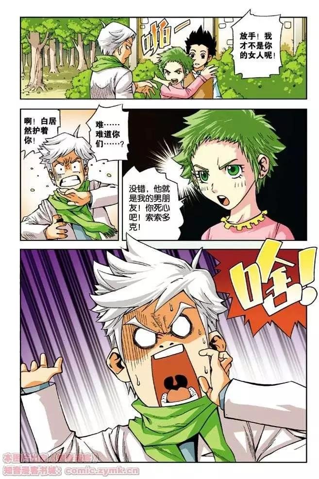 第04回 新的起点