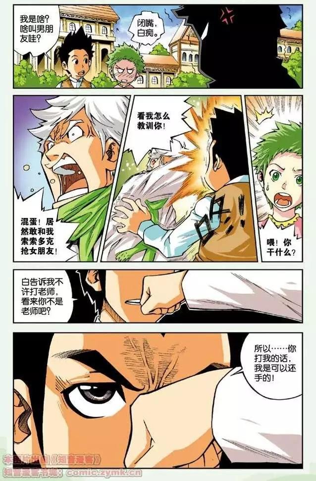 第04回 新的起点
