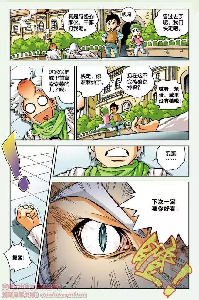 第04回 新的起点