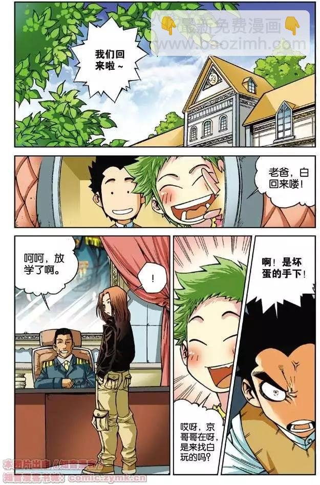 第04回 新的起点