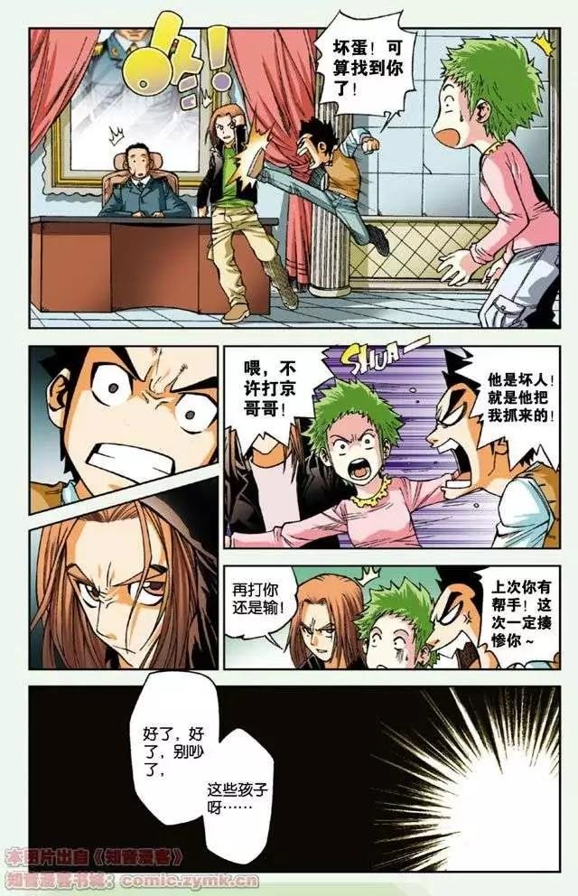 第04回 新的起点