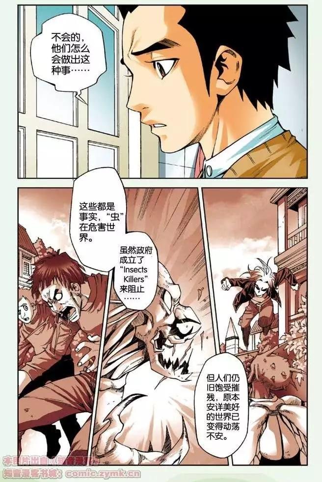 第04回 新的起点