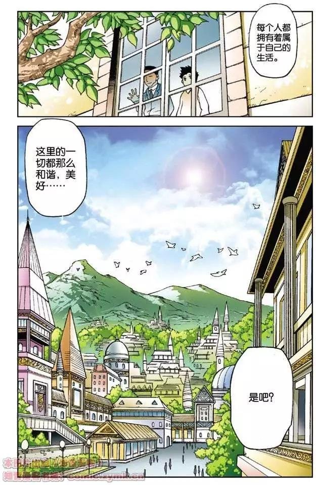 第04回 新的起点