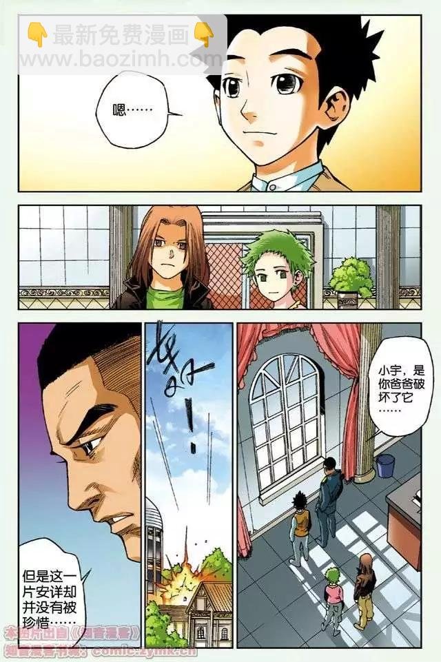 第04回 新的起点