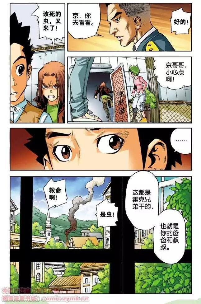 第04回 新的起点