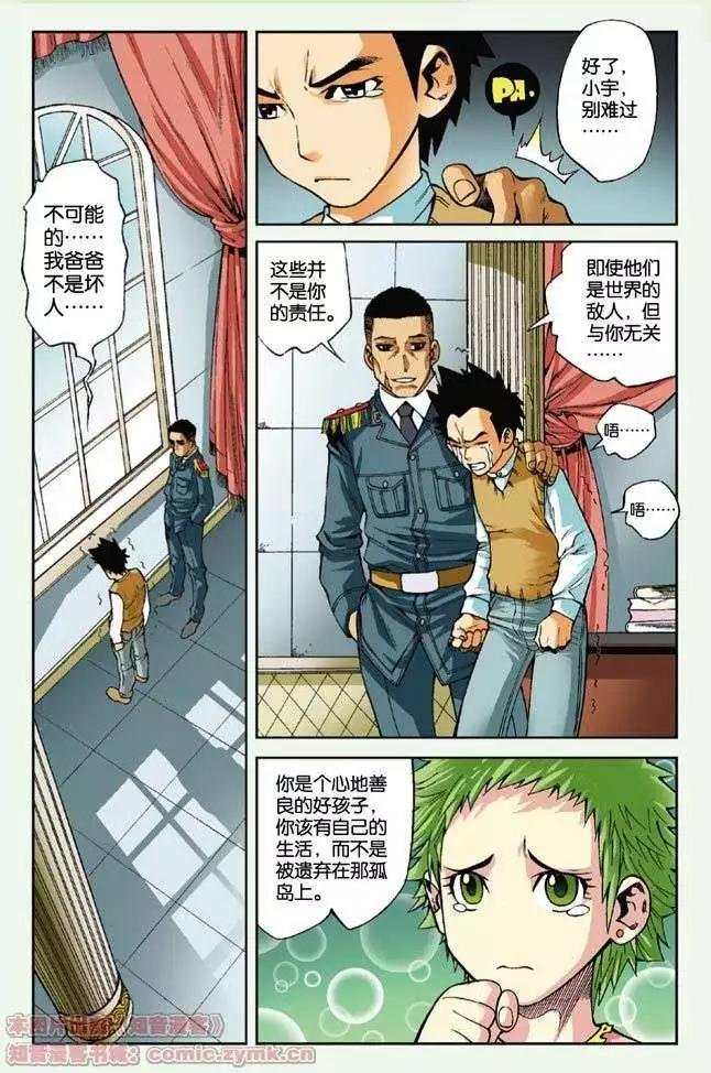 第04回 新的起点