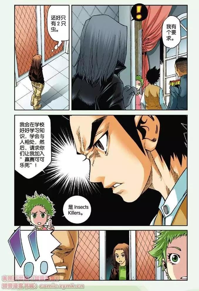 第04回 新的起点