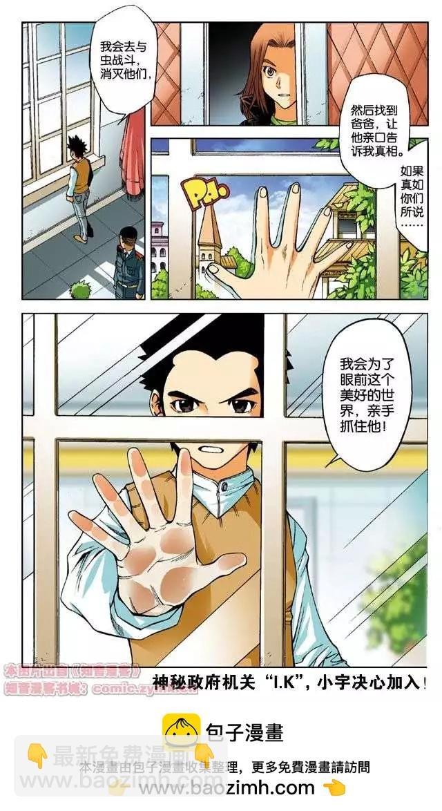 第04回 新的起点