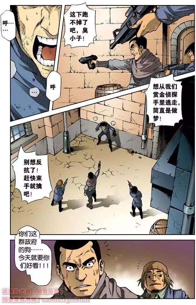 第03回 再见，格特维姆岛