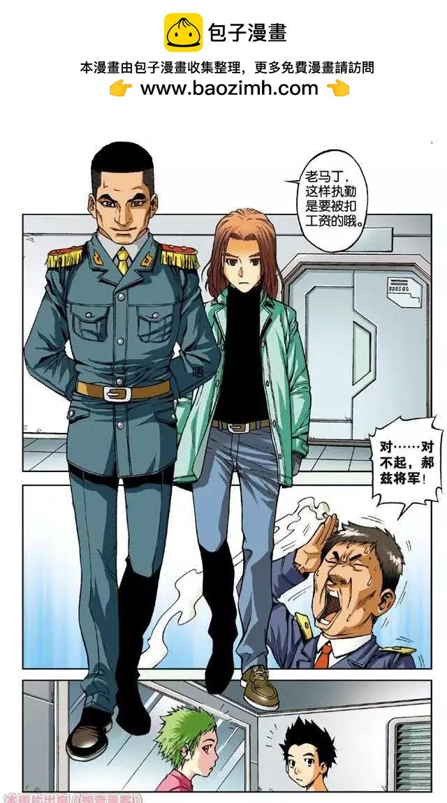 第03回 再见，格特维姆岛