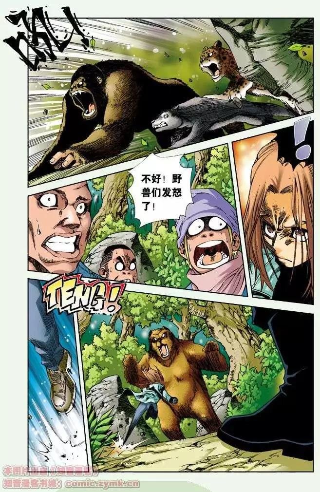 第02回 霍克兄弟