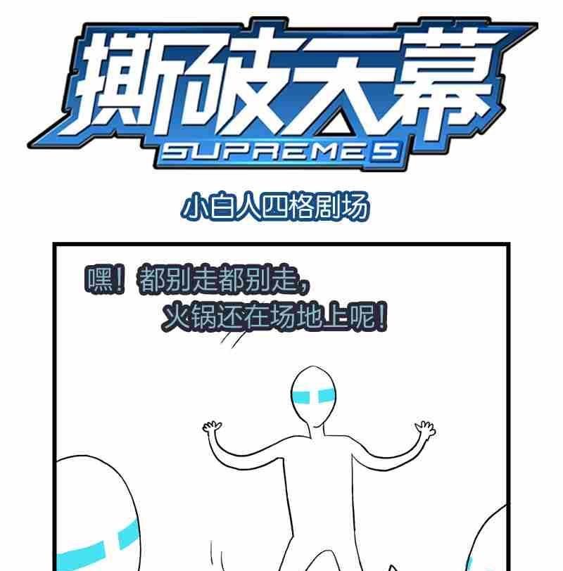番外篇1
