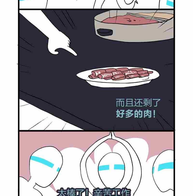 番外篇1