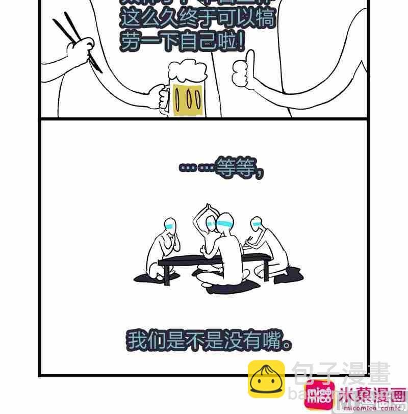 番外篇1