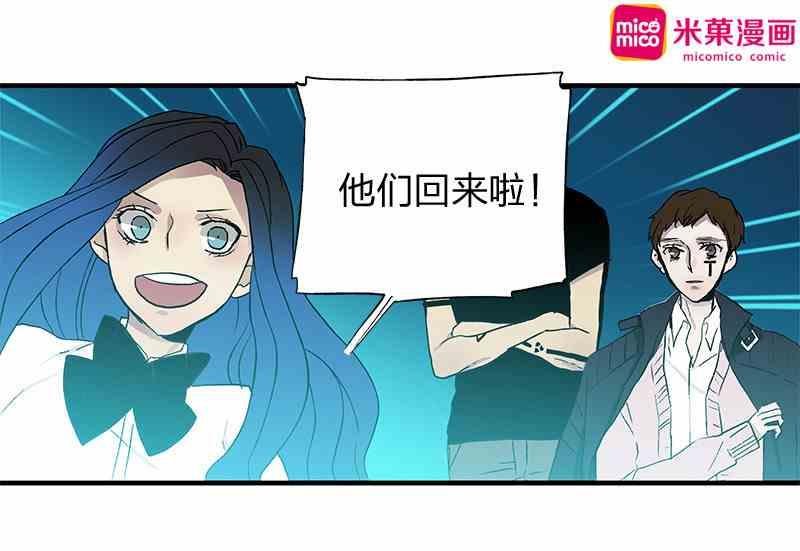 第8回 How You Like Me Now