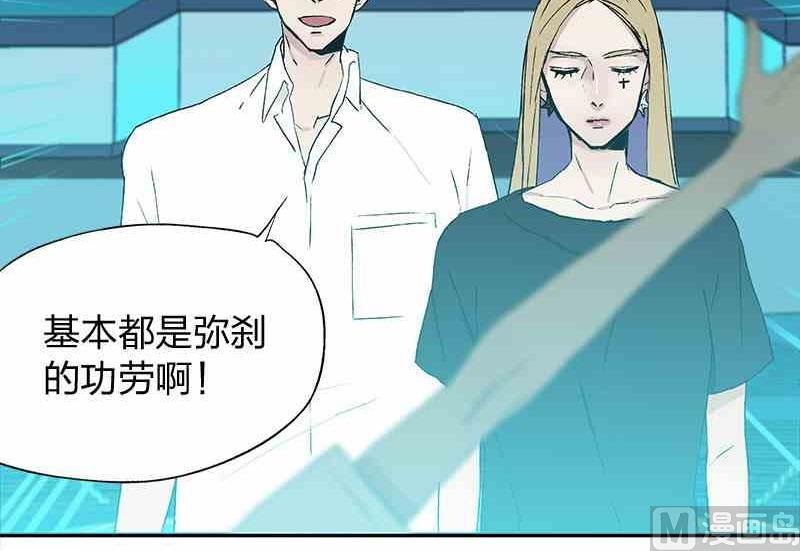 第8回 How You Like Me Now