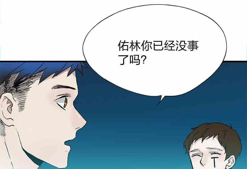 第8回 How You Like Me Now