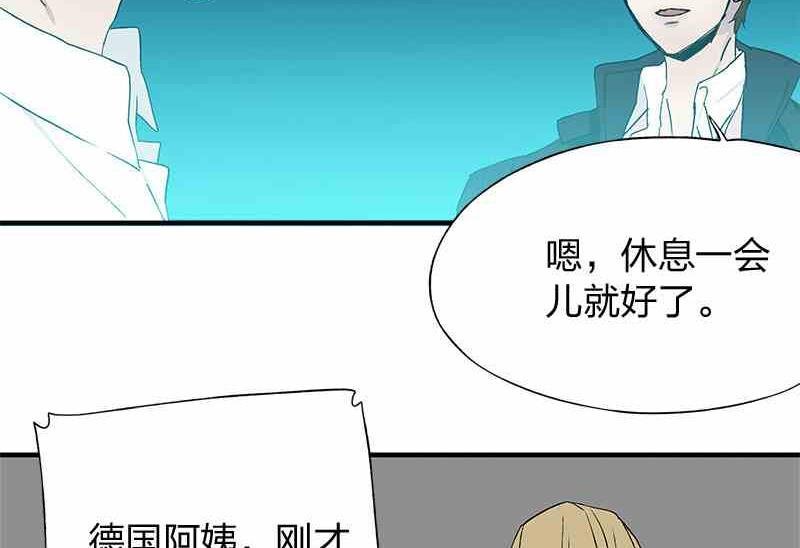 第8回 How You Like Me Now