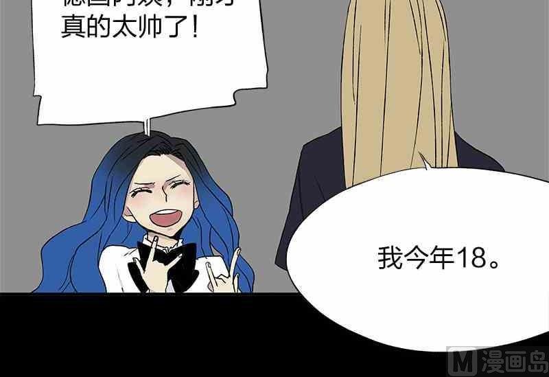 第8回 How You Like Me Now