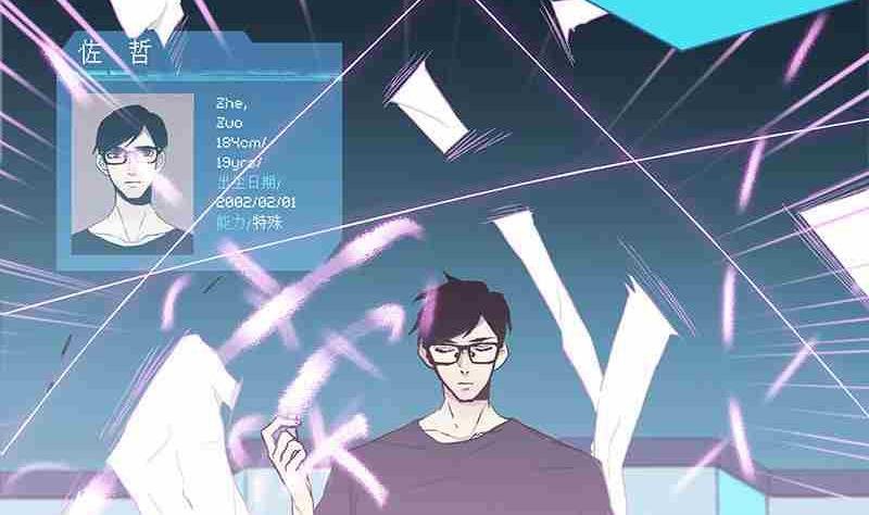 第8回 How You Like Me Now