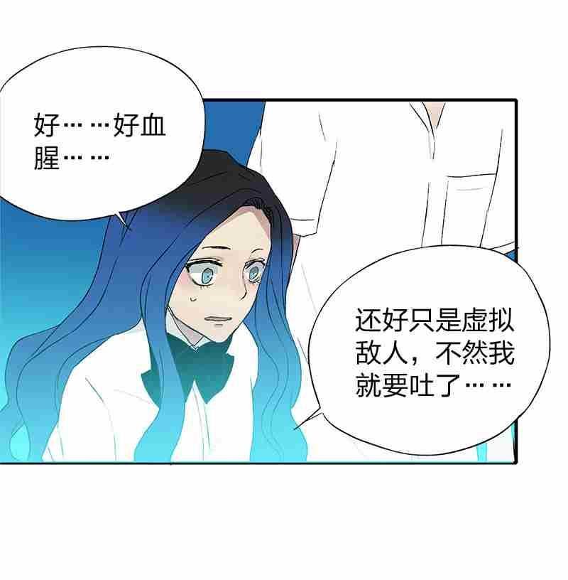 第8回 How You Like Me Now