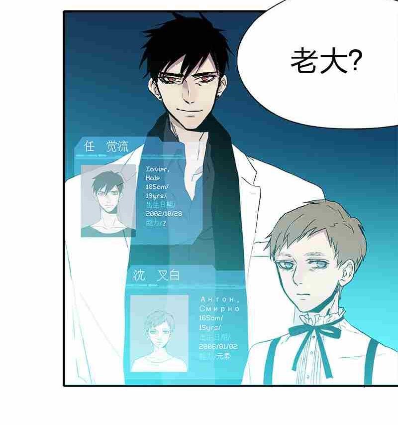 第8回 How You Like Me Now