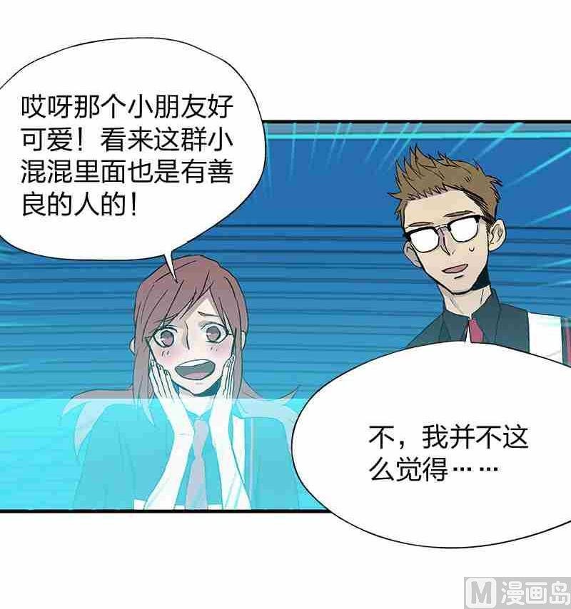 第8回 How You Like Me Now