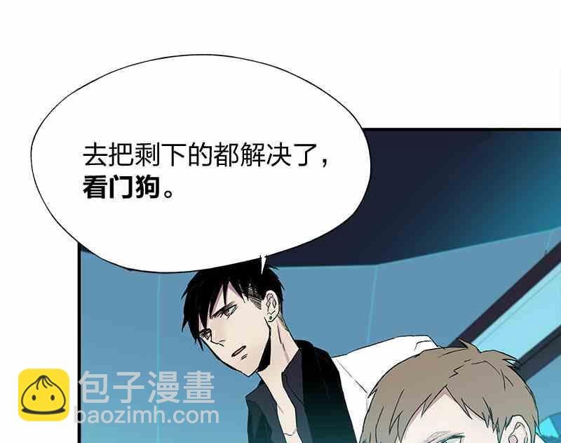 第8回 How You Like Me Now
