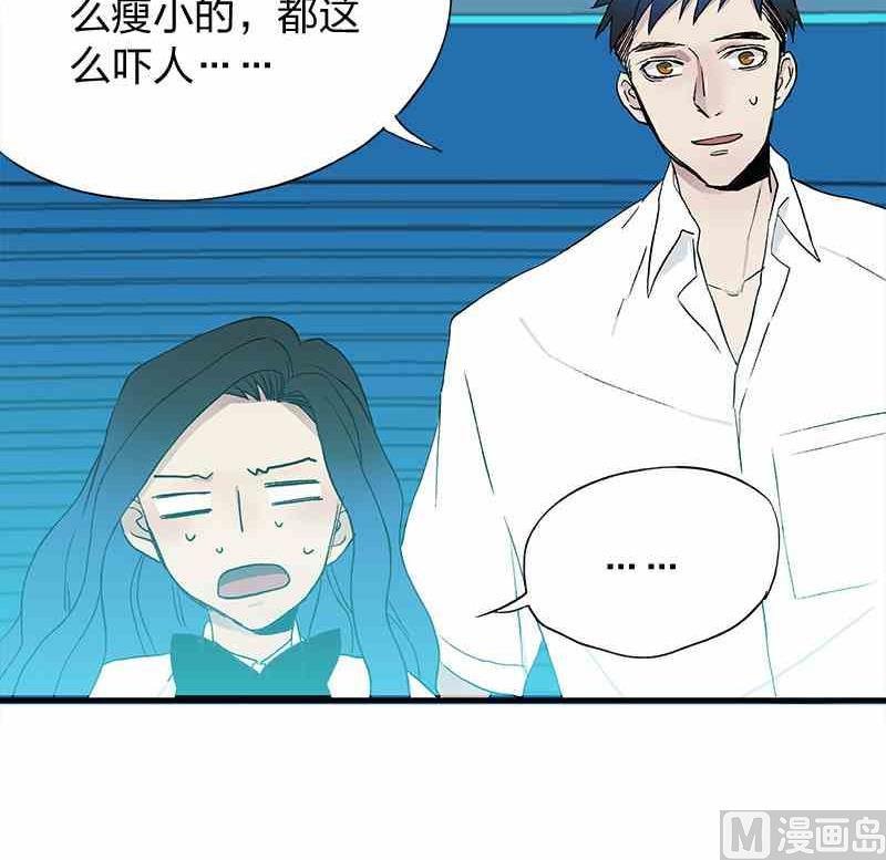 第8回 How You Like Me Now