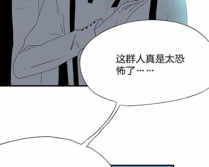 第8回 How You Like Me Now