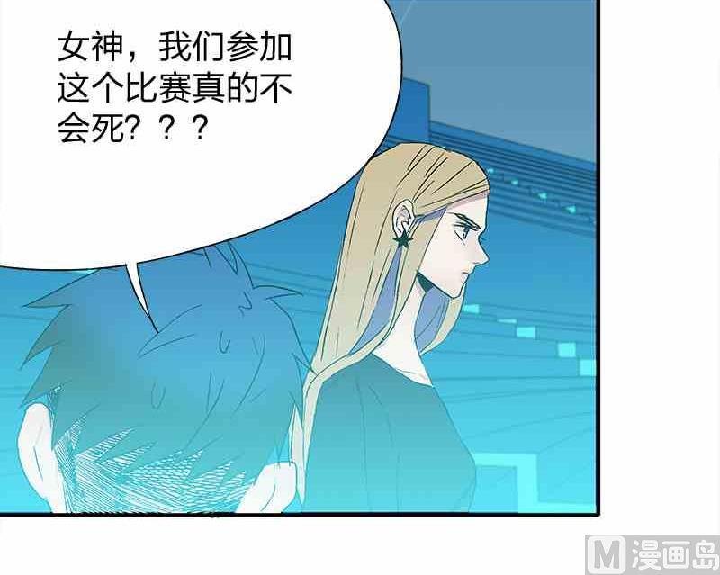 第8回 How You Like Me Now
